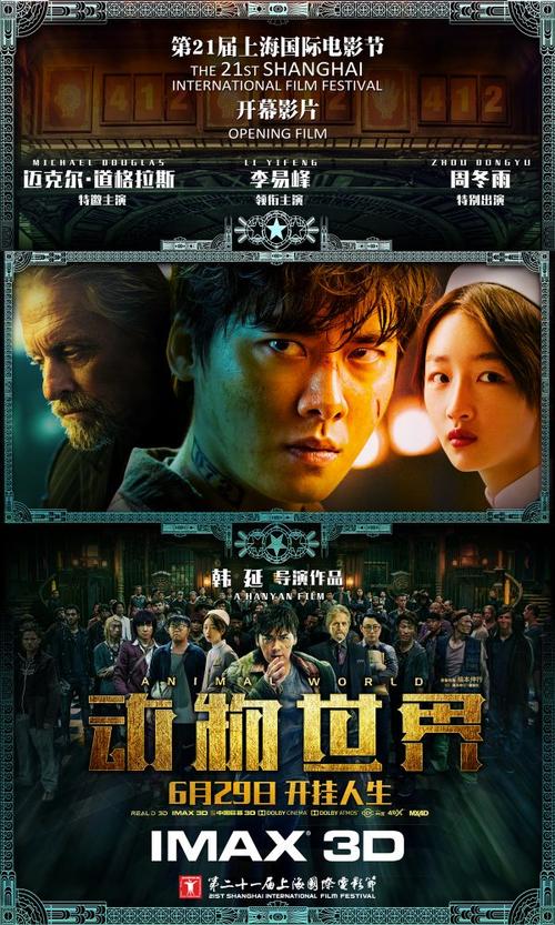 诺思兰学院学历认证